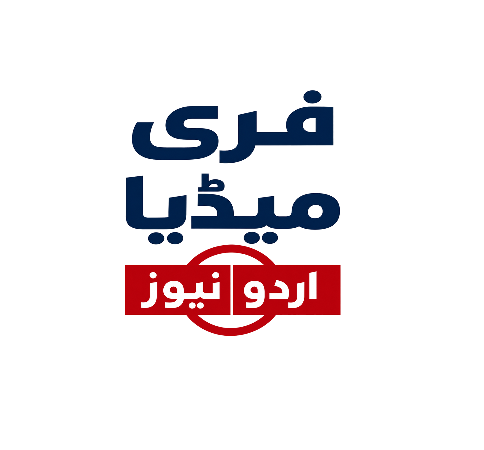 فری میڈیا نیوز